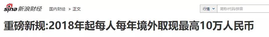 最新澳洲政策,澳籍华人最新政策