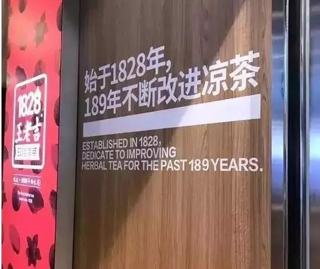 怕上火喝王老吉是品牌口号吗,怕上火喝王老吉和正宗王老吉