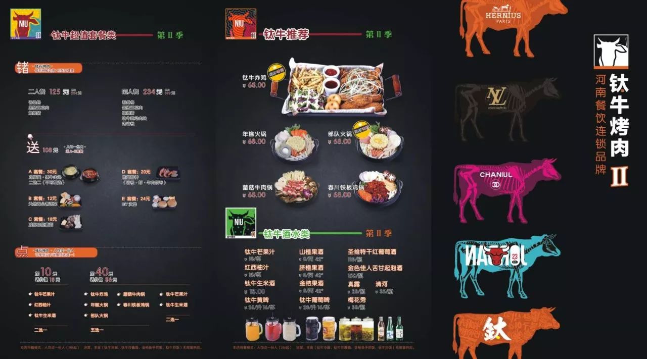 二代妖精好看吗,二代妖精口碑