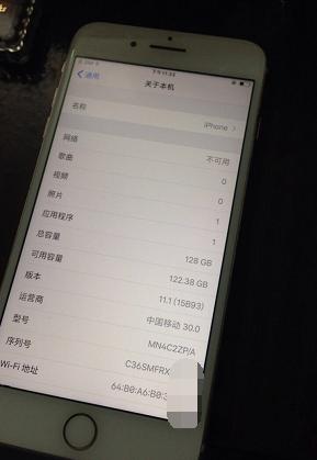 iphone7plus128g亮黑色,iphone7plus128g港版的能卖多少钱