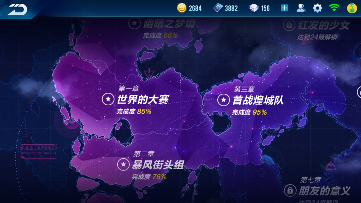 qq飞车手游经典攻略,qq飞车手游令人赏心悦目的漂移