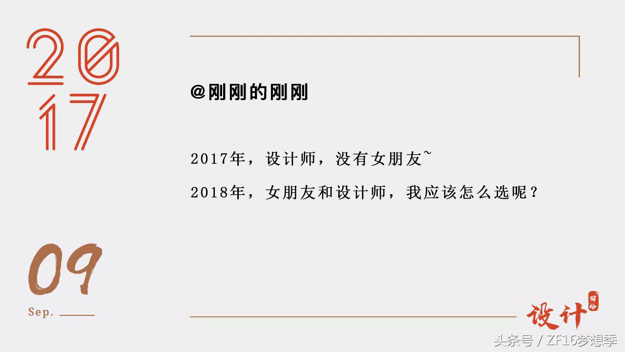 2017我们结婚吧,我们分手吧下句怎么接