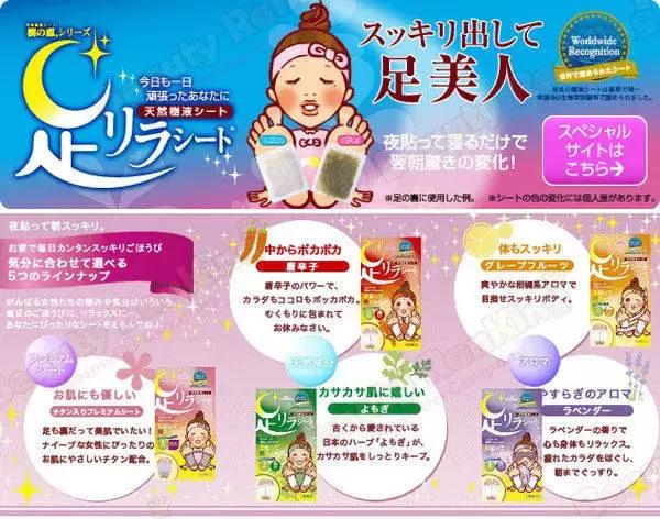 日本断货王,日本十大断货王排行榜