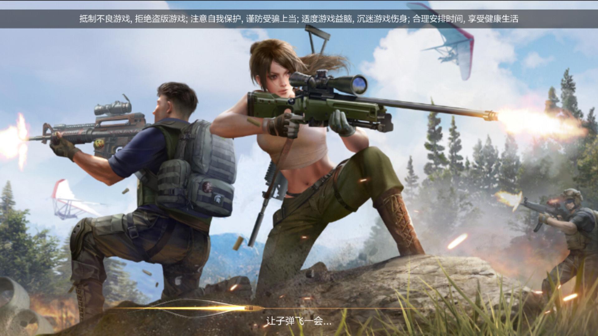 穿越火线手游响应玩家号召，改版后无数玩家点赞