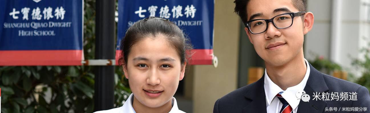 上海国际学校排行榜2023,海南上海世外国际学校