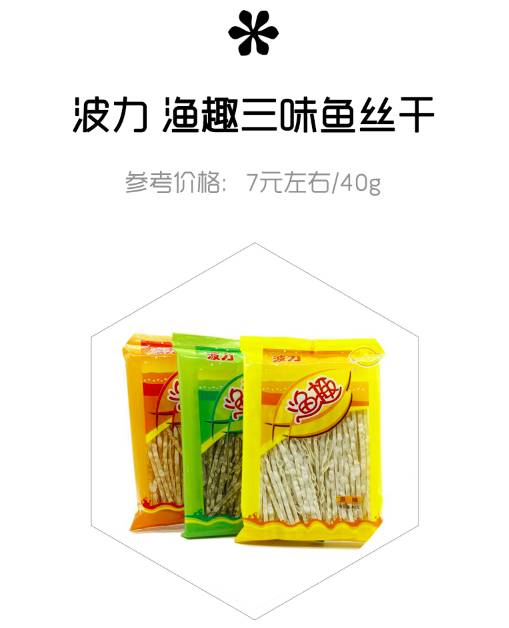怎样做好吃的零食又不长胖又简单,减肥期间可以吃什么零食不长胖