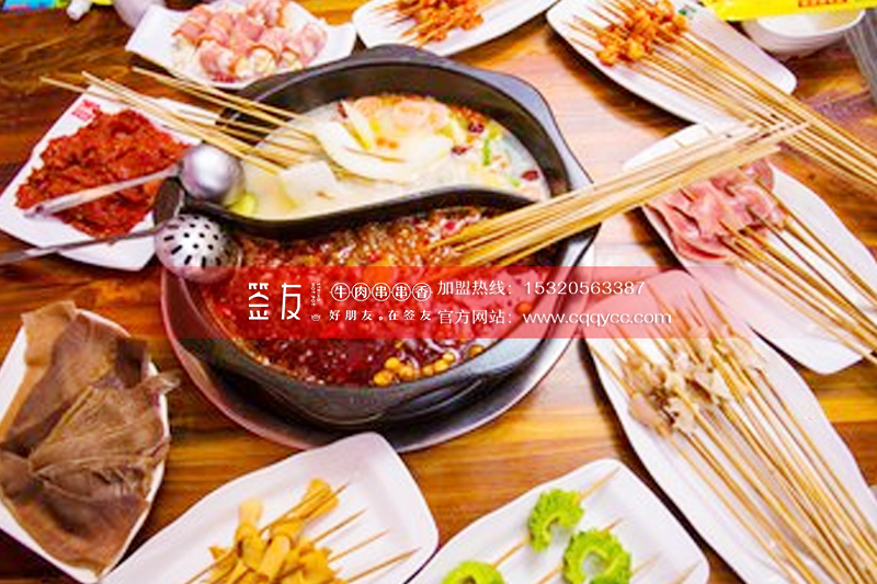 正宗串串香加盟费贵不贵,正宗的串串香加盟哪个品牌好些