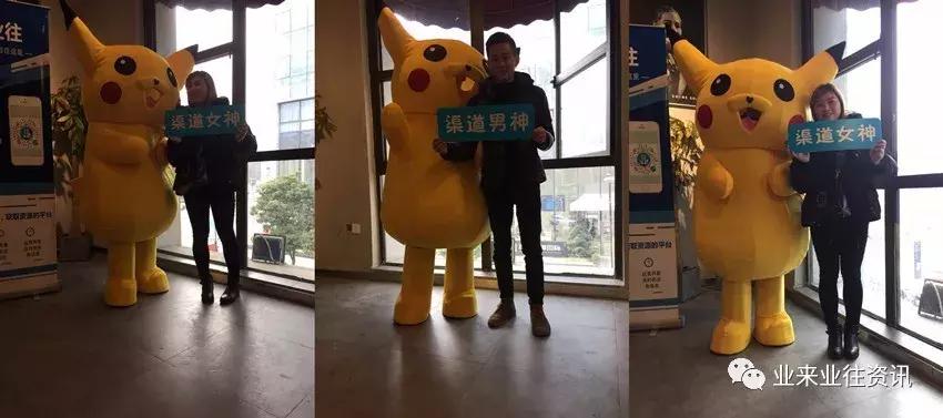 业来业往资讯,车贷产品交流会开场白