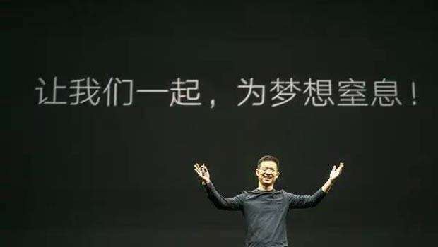 乐视被谁接手了,乐视被谁接管了