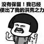 求求你别再这样洗脸啦!