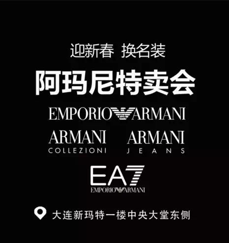 armani新品04,armani新型礼盒