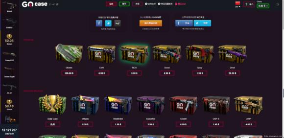 csgof网开箱如何领取,csgo美国交易平台推荐
