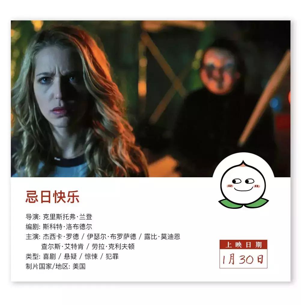 近期院线片,最新上映的院线片