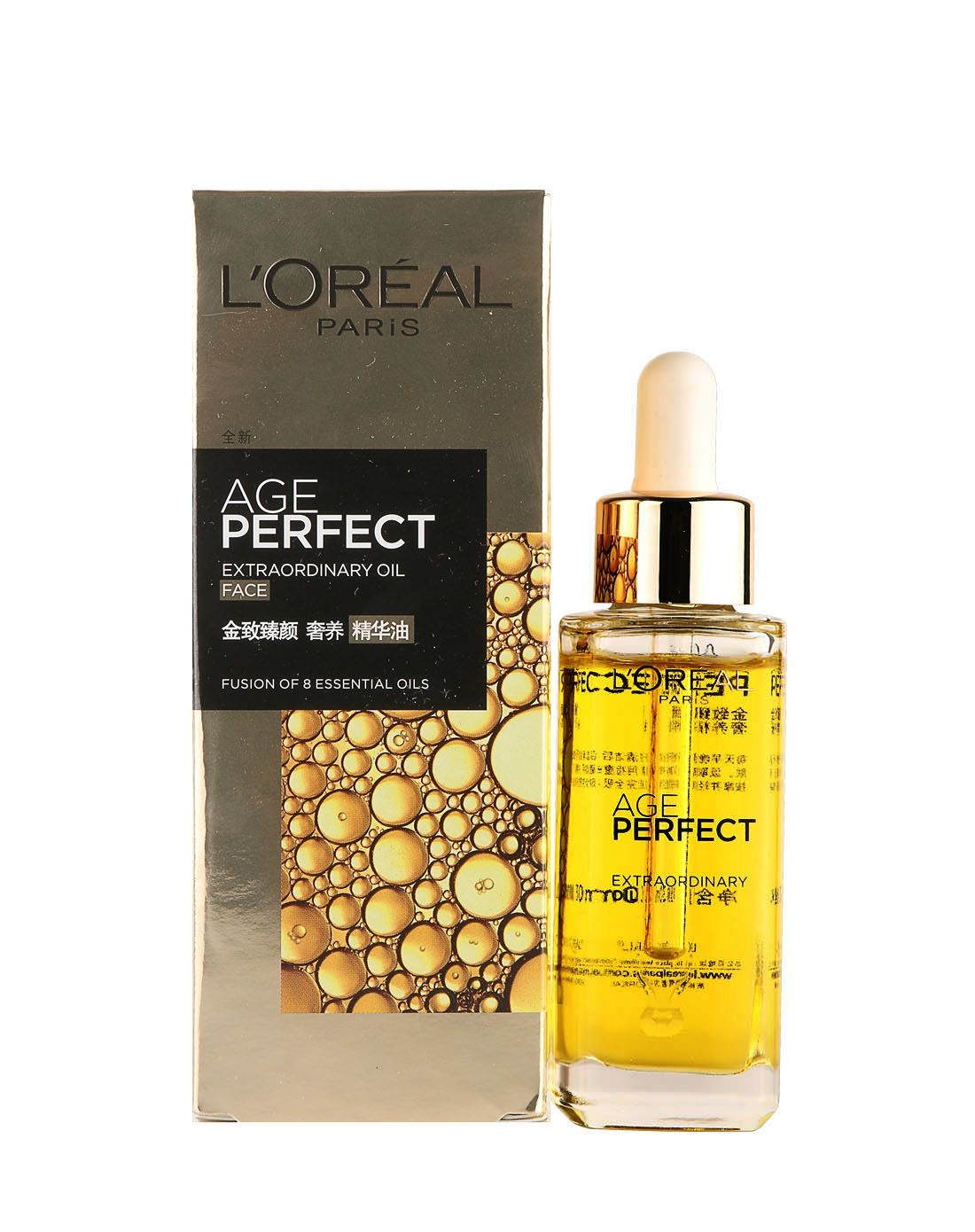 欧莱雅抗皱精华怎么样,欧莱雅哪个精华最好用