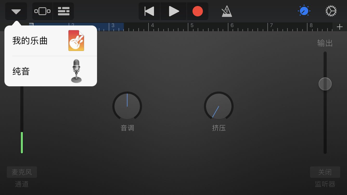 苹果手机怎么切换铃声,苹果手机用全民k歌怎么切换铃声