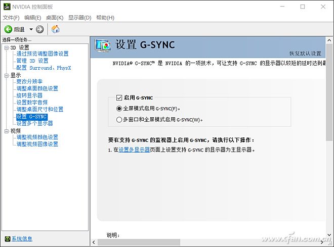 谁说超薄本不能流畅吃鸡？这款宏碁掠夺者Triton700表示不服！
