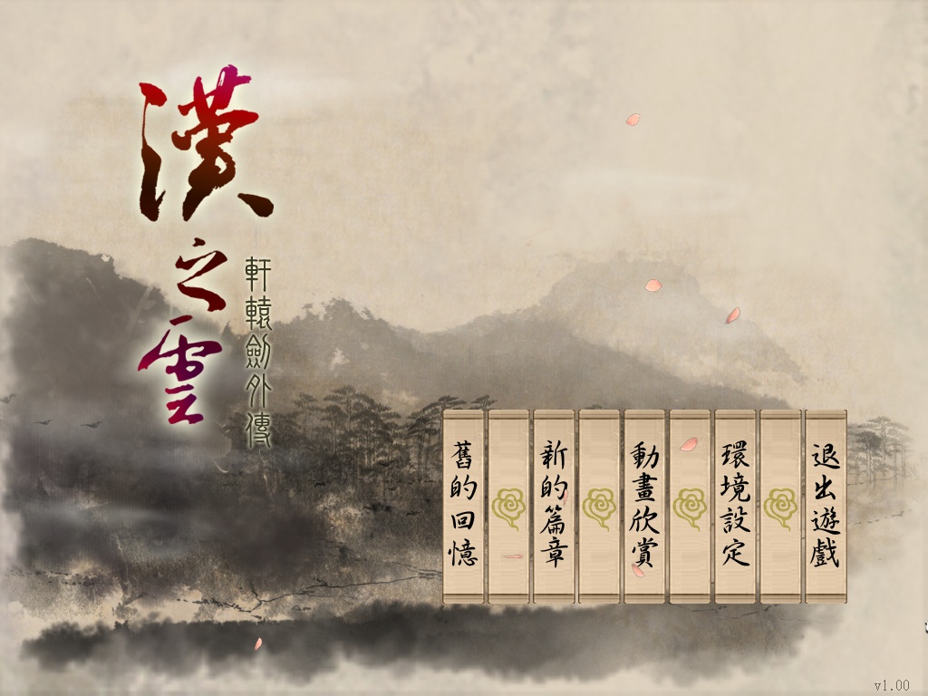 值得期待的国产单机游戏,国产单机游戏真的只剩下情怀了吗