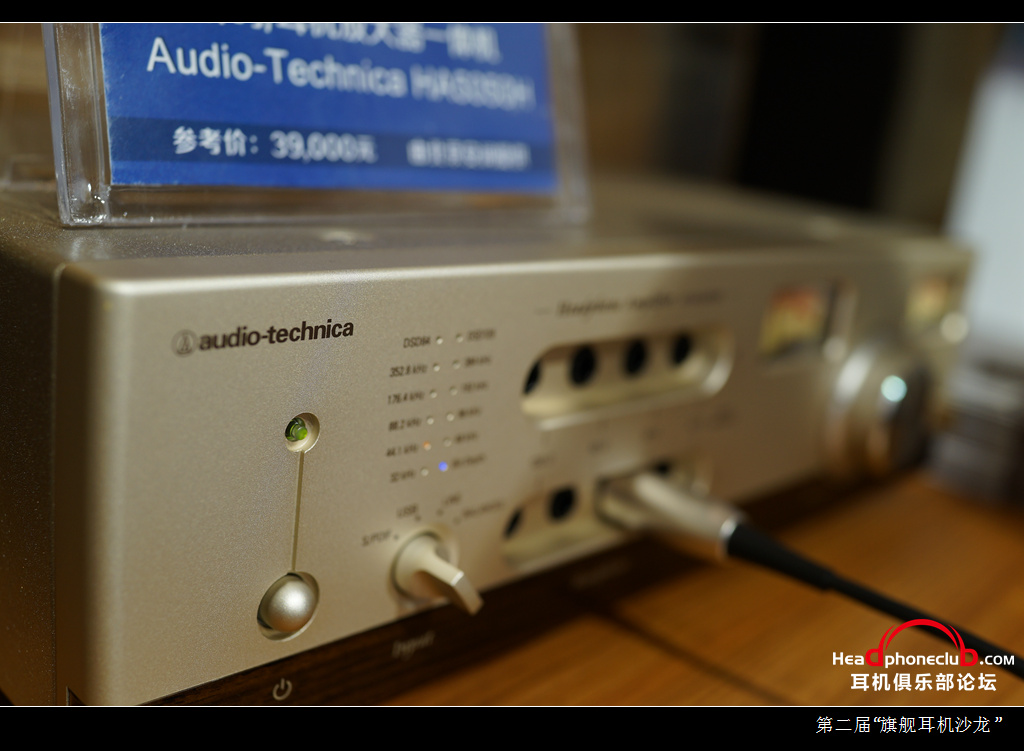 设备总价值超过80万，快来周六来发烧耳机俱乐部沙龙