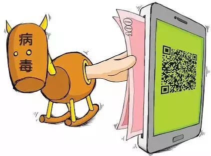 条形码支付和二维码支付区别,条形码支付监管