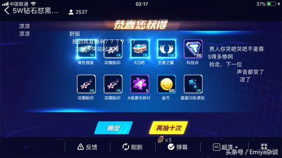 qq飞车手游官方赛事选车规则,QQ手游购车攻略