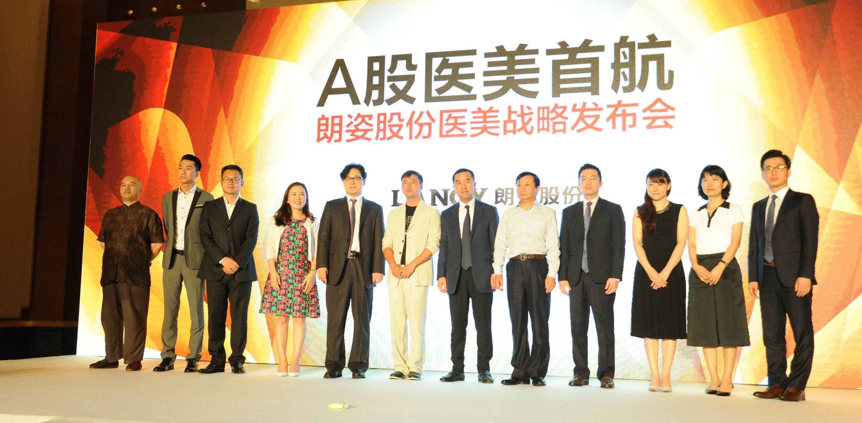 150亿市值缩水至47亿,朗姿股份主业溃退,投资收益支撑利润