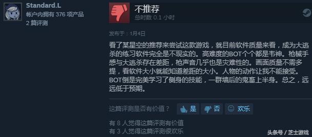 steam上练枪法的软件叫什么,steam上练习枪法的游戏有哪些