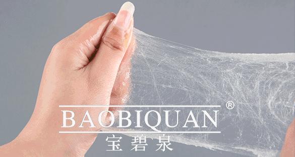 宝碧泉青春蚕丝面膜 (清碧泉玻尿酸补水滋润面膜)