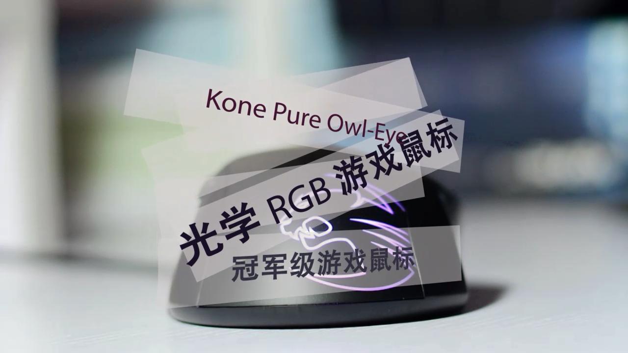 鍐拌惫owl-eye璇勬祴,鍐拌惫owl-eye鎷嗚В