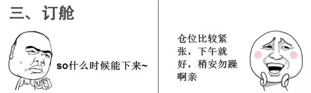 国际物流货代海运操作流程图片,国际海运物流货代基础知识