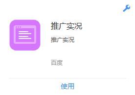 旅游百度竞价推广技巧,百度竞价怎么操作最省钱