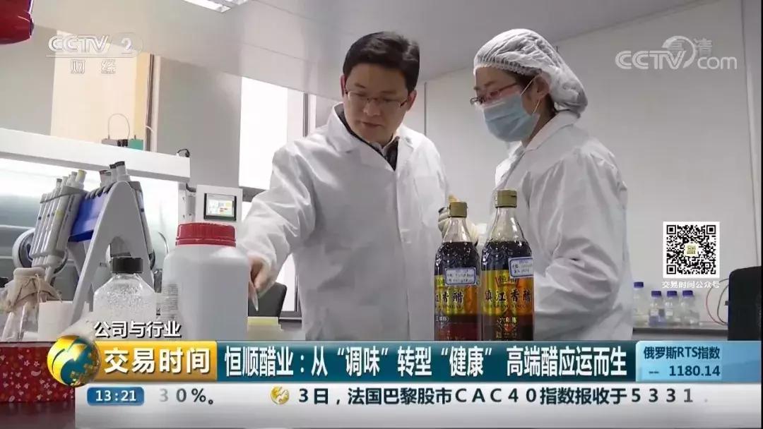 恒顺醋业公司最新消息,恒顺醋业面临的机会与威胁