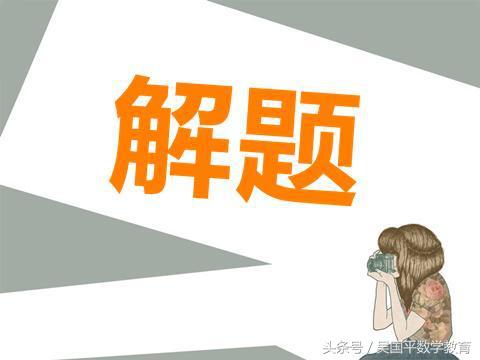 中考数学实际应用题一轮复习,中考数学应用题及答案解析