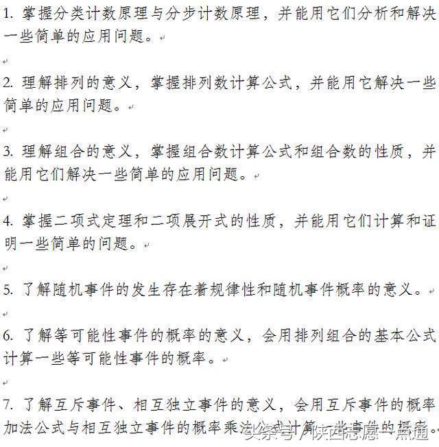 高考数学重难点解析几何如何把握,2020高考数学解析几何如何给分