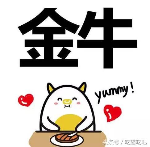 12星座2019年能脱单的星座,划重点12星座鲜为人知的一面