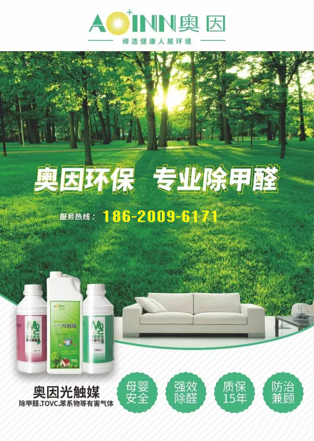 广州澳奇环保科技有限公司,广州市澳米环保科技有限公司