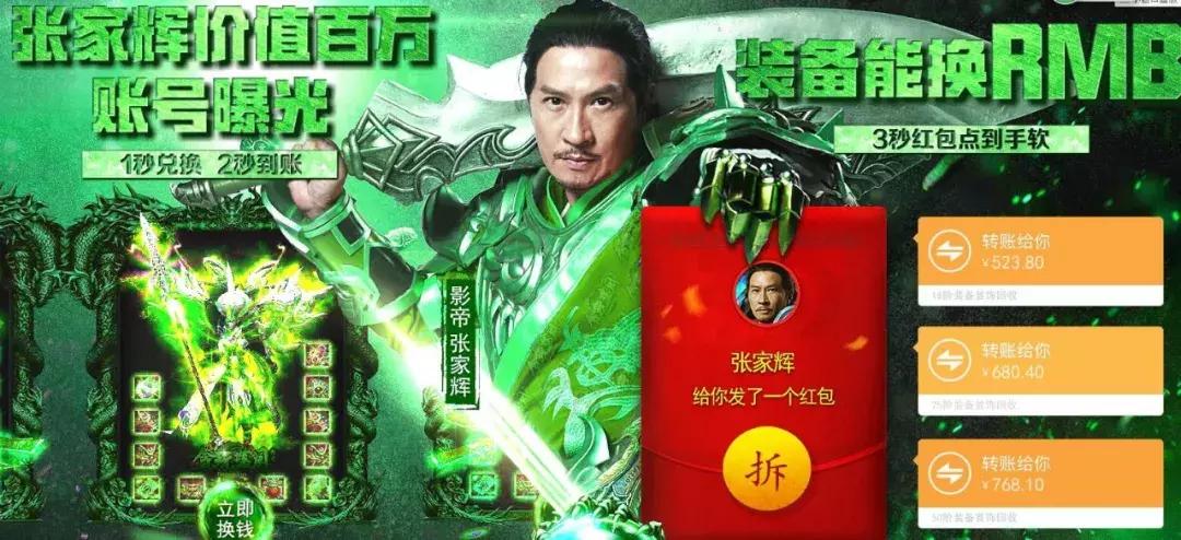 陈小春看了都流泪,这个韩国游戏广告脑洞真特么大!