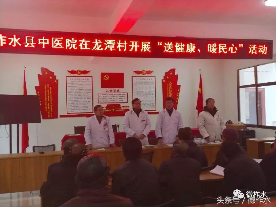 柞水政法委,政法委走访慰问贫困户