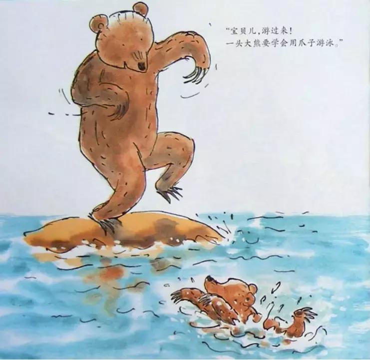 新年读的第一本书,我的第一本成长启蒙书