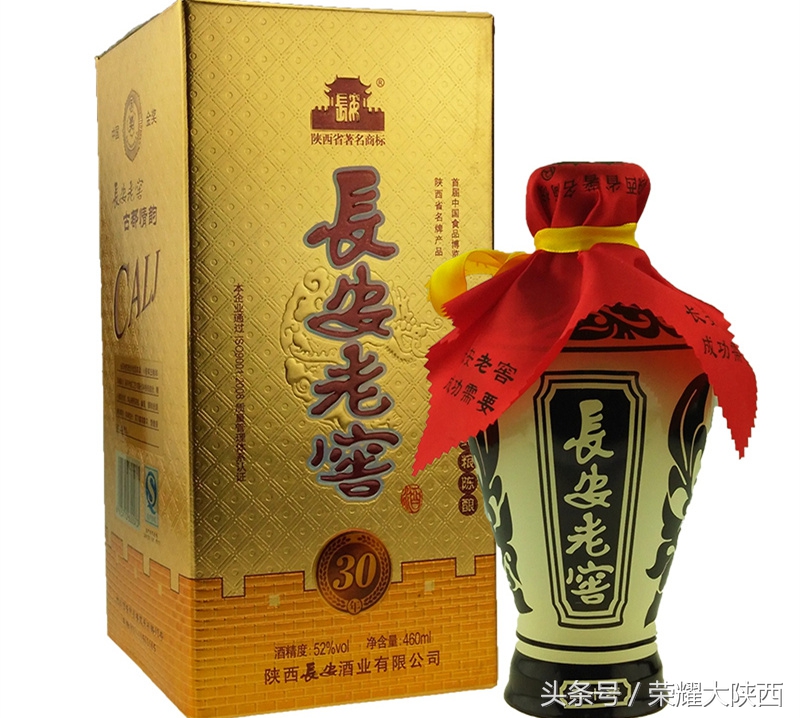 陕西白酒十大排行,陕西什么白酒最出名