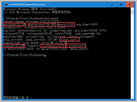 提升网络加速的软件,globalspeed速度加速器