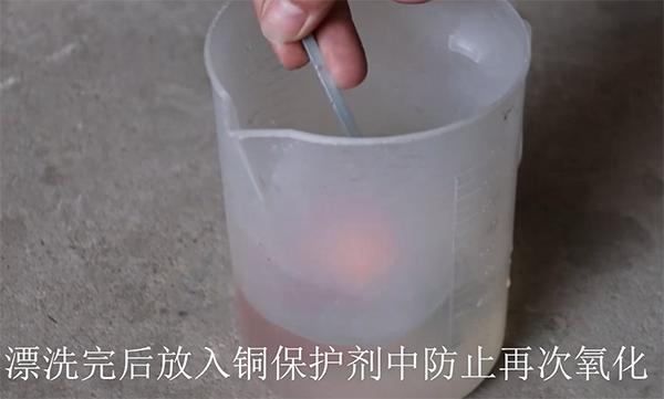 铜表面防氧化处理,铜抛光后过抗氧化剂烤180度变色