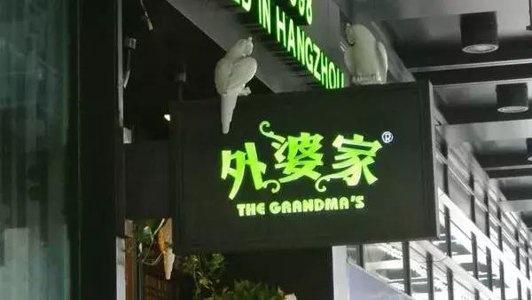 餐厅名字大全有创意,餐厅怎么起名才能让人一看就想进