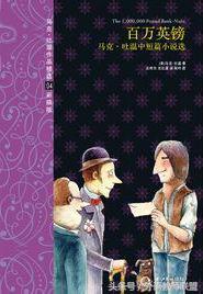 人教版高中英语必修3unit3reading,人教版高中英语必修3unit3单词