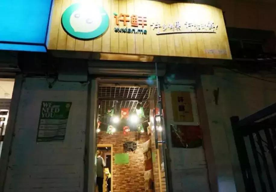 2020年企业大洗牌,2017年行业大洗牌