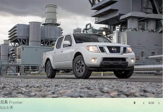 对比目前常用的共享汽车,有哪些靠谱的共享汽车