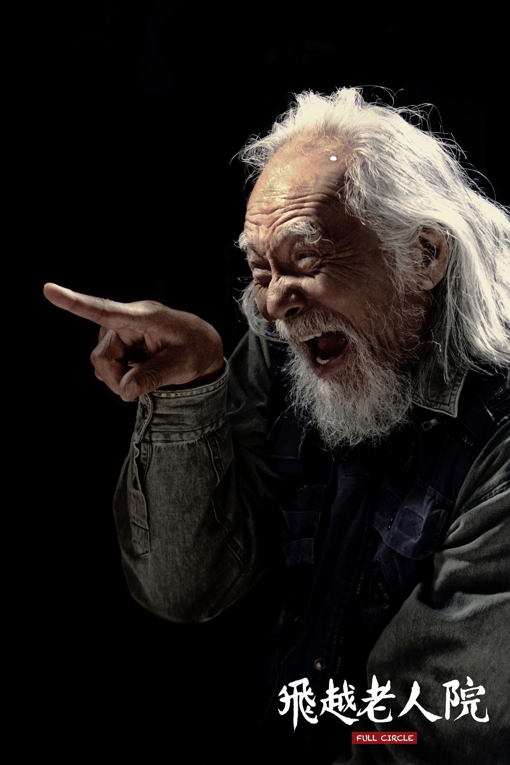 老戏骨令人折服的演技,老戏骨们的演技有多炸裂