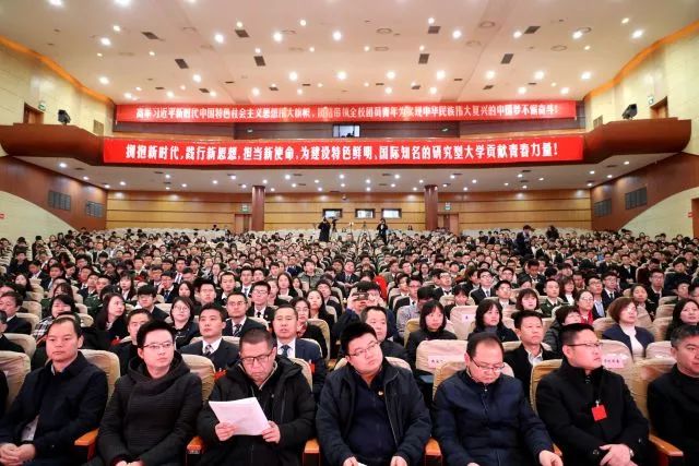 共青团西安市代表大会,共青团代表大会2021