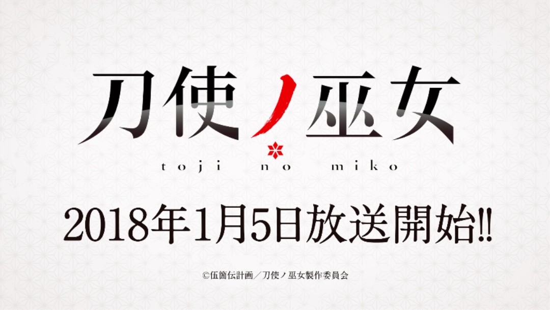 真正的魔法少女!-Anitama新闻汇总