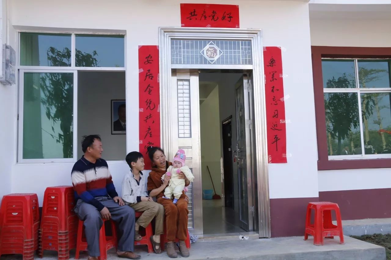 幸福都是奋斗出来的！2018年第一天，白沙南班村195户村民喜迁新居