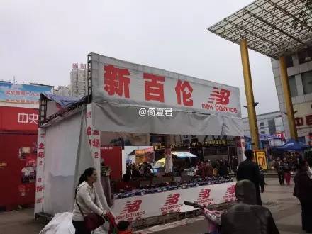 卖假鞋涉案800万怎么卖的 (得物买鞋在武汉鉴定还要发上海吗)